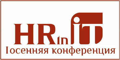 Лого HR IT